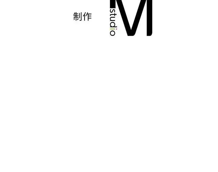 猎艳 第12話 第144页