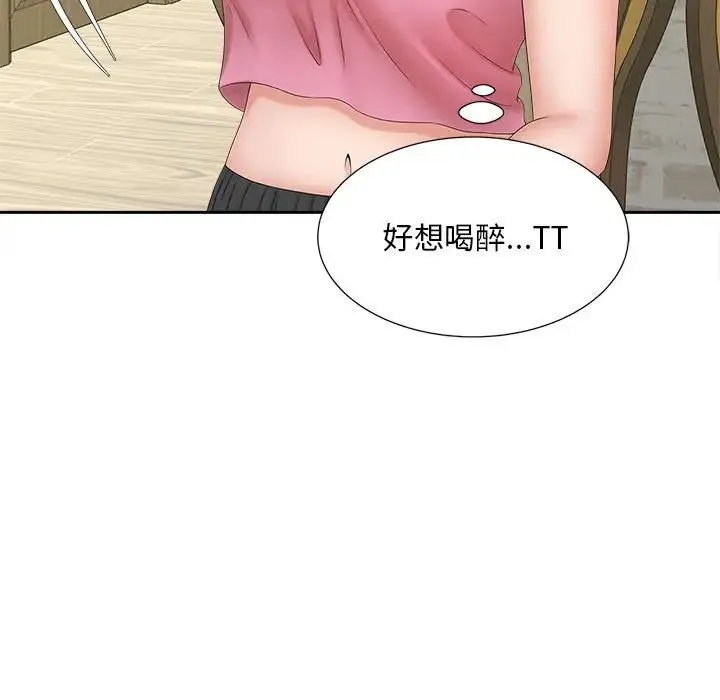 猎艳 第12話 第116页