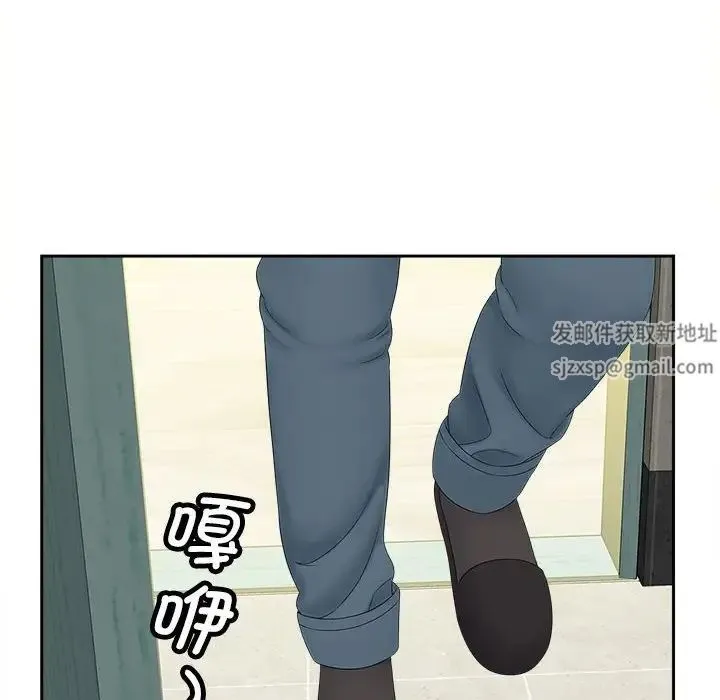 猎艳 第12話 第65页