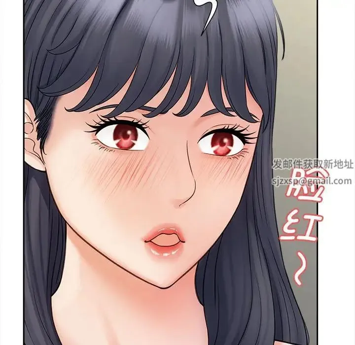 猎艳 第12話 第107页