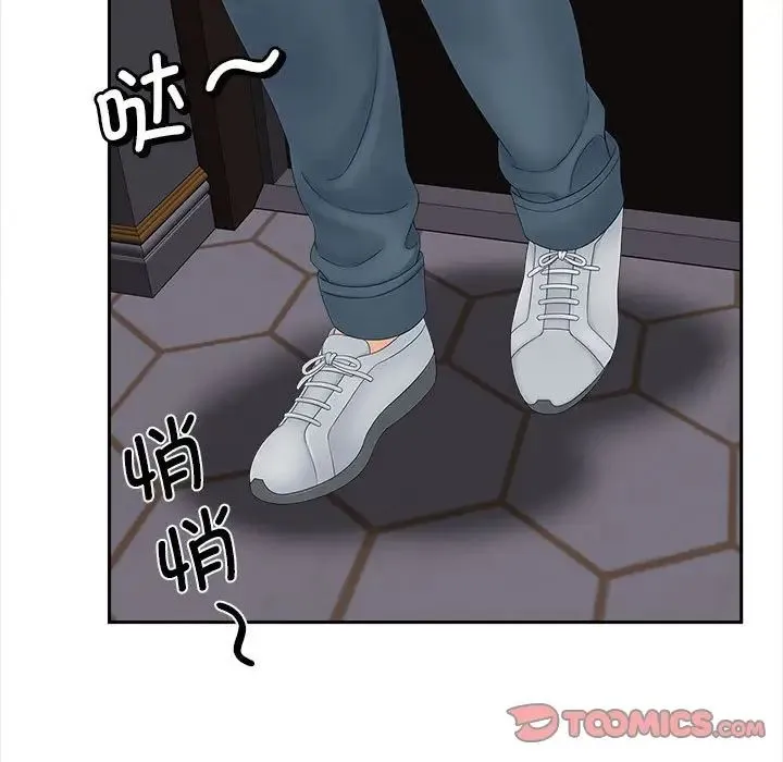 猎艳 第12話 第93页