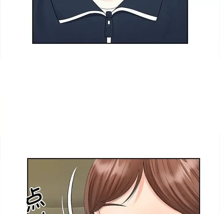 猎艳 第25話 第67页