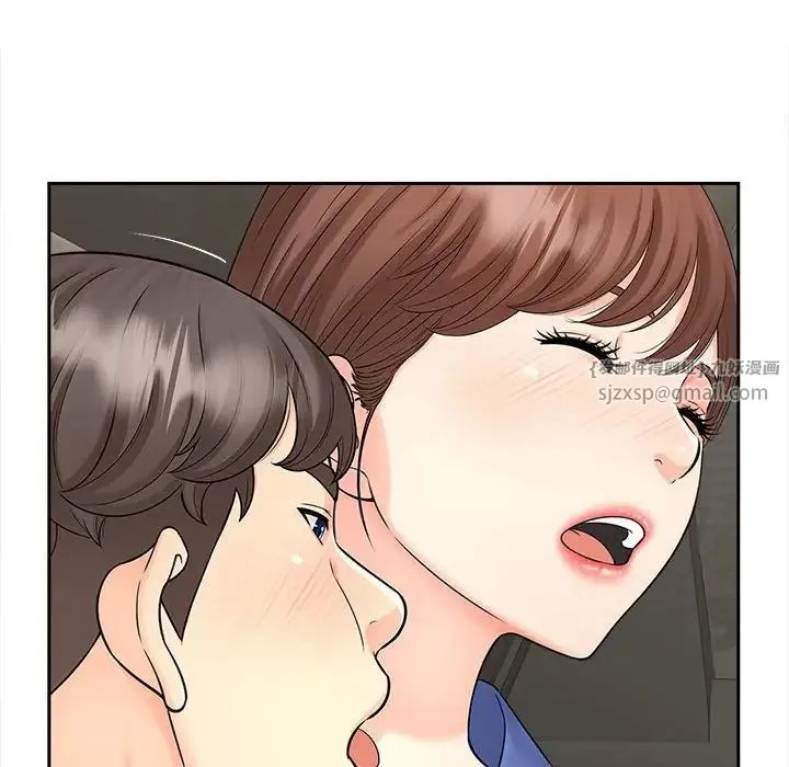 猎艳 第25話 第33页