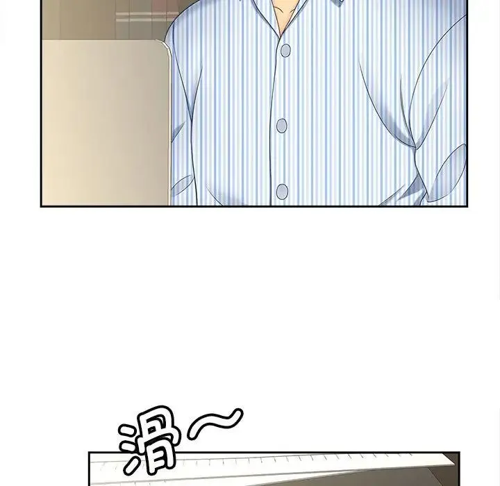 猎艳 第19話 第55页