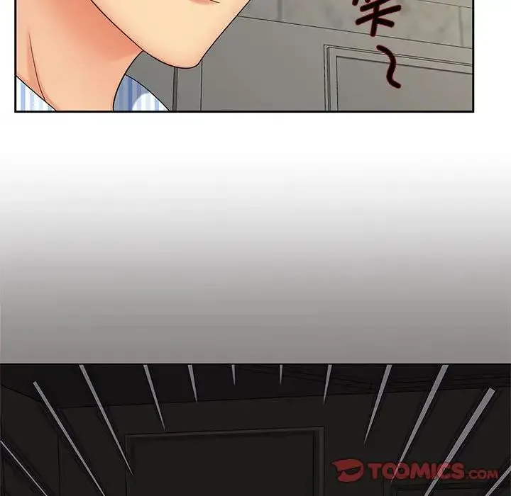 猎艳 第19話 第25页