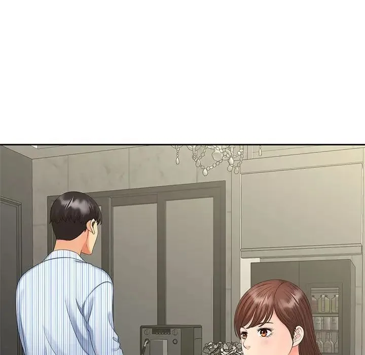 猎艳 第19話 第11页