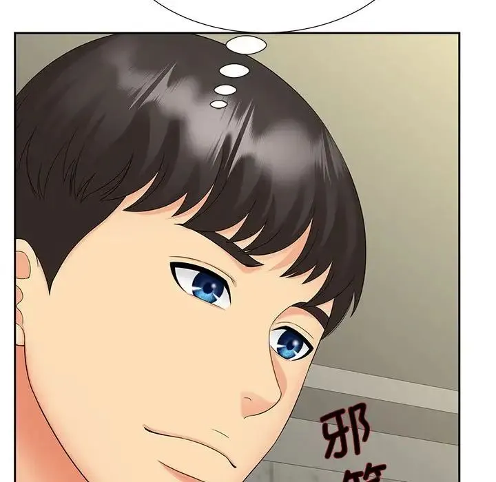 猎艳 第19話 第24页
