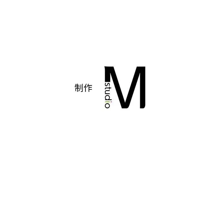 猎艳 第19話 第112页