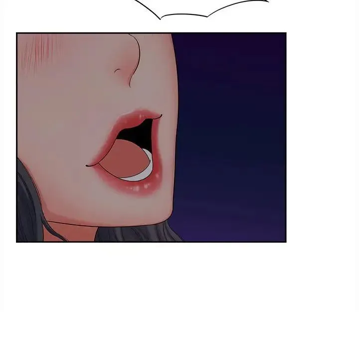 猎艳 第16話 第29页