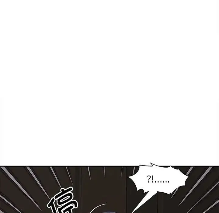 猎艳 第16話 第41页