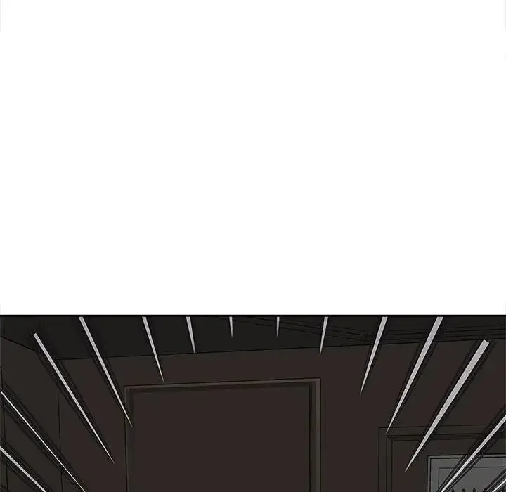 猎艳 第16話 第12页
