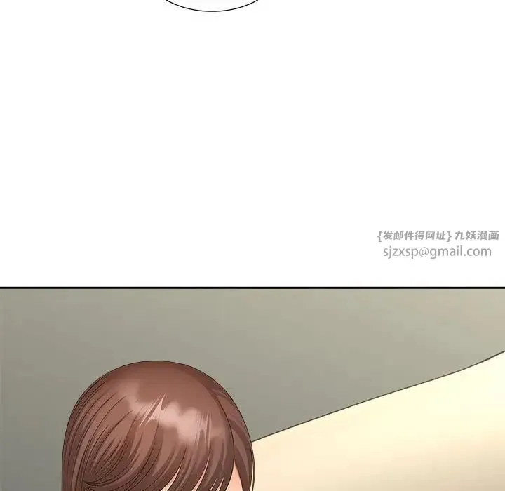 猎艳 第16話 第104页