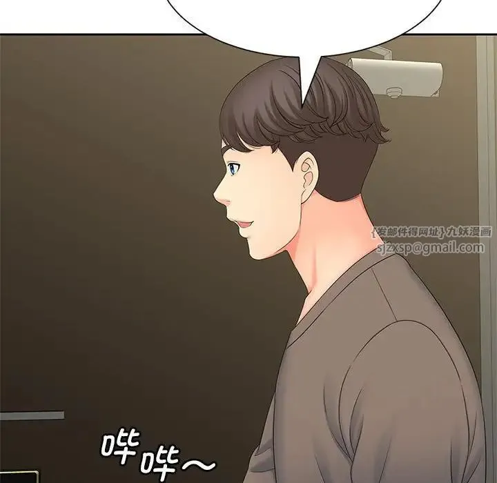 猎艳 第17話 第115页