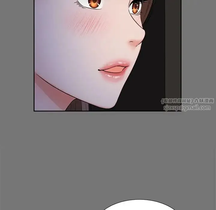 猎艳 第17話 第31页