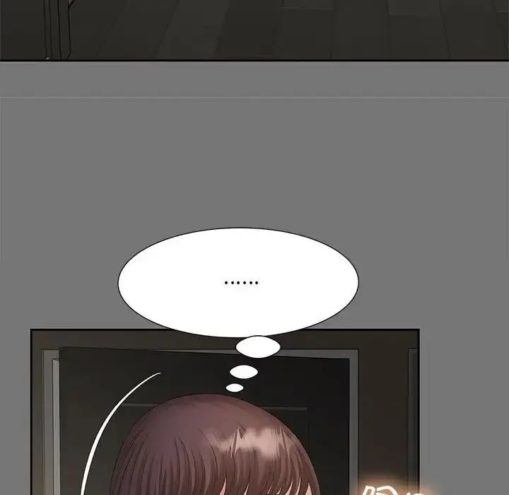 猎艳 第17話 第14页