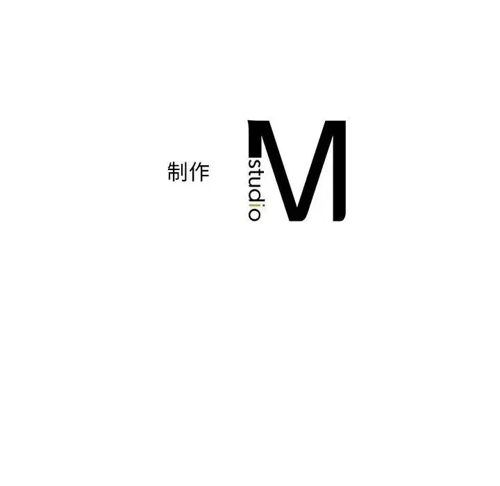 猎艳 第30話 第117页