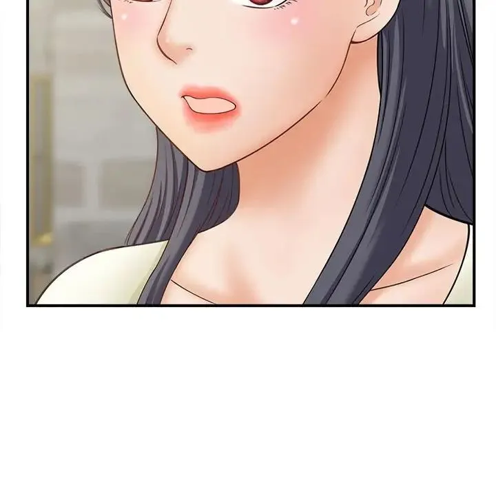 猎艳 第6話 第15页
