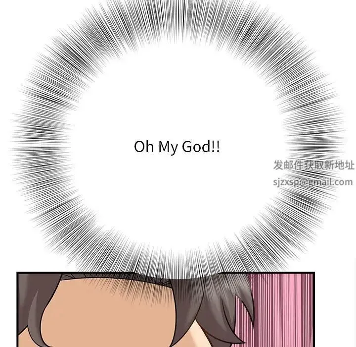 猎艳 第6話 第164页