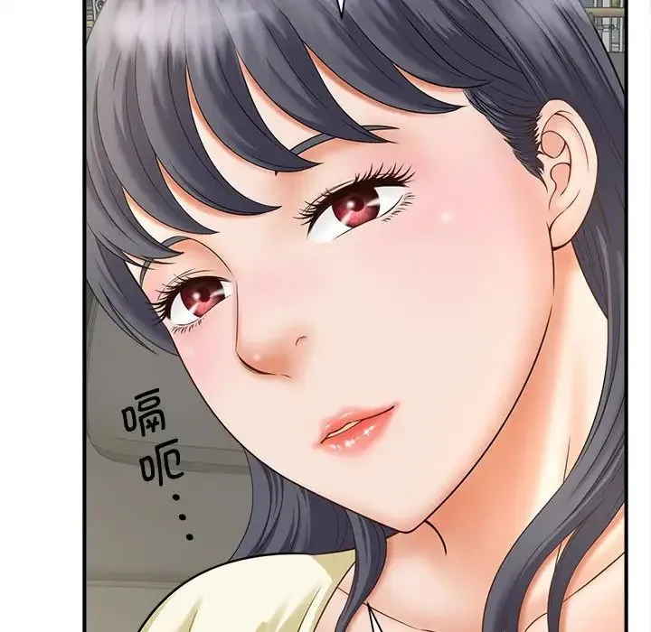 猎艳 第6話 第88页