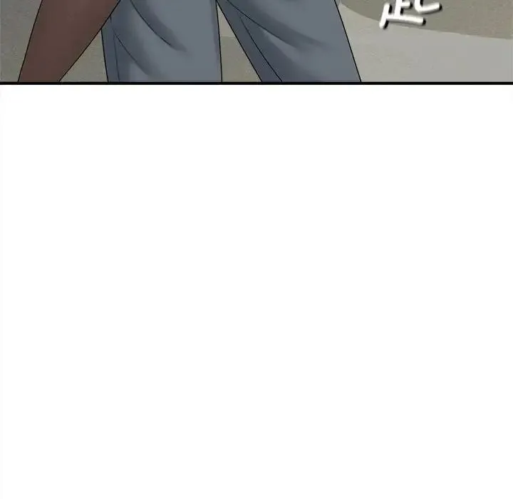 猎艳 第6話 第94页