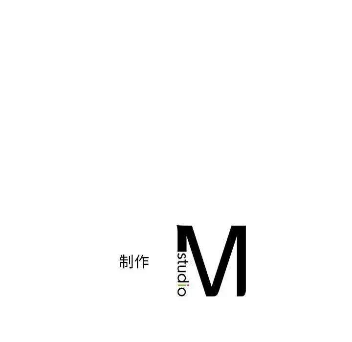 猎艳 第6話 第167页
