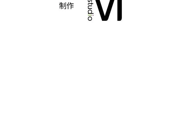 猎艳 第29話 第111页