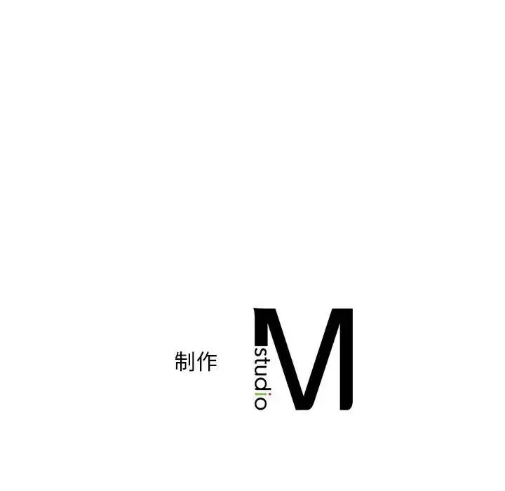 猎艳 第22話 第127页