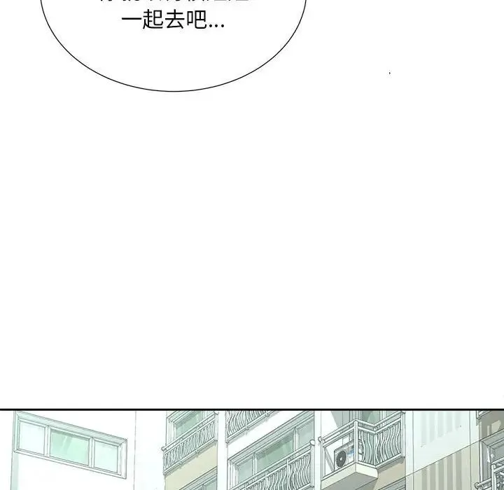猎艳 第22話 第122页