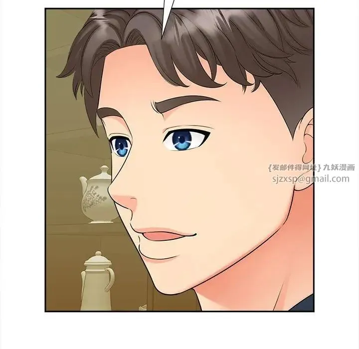 猎艳 第15話 第91页