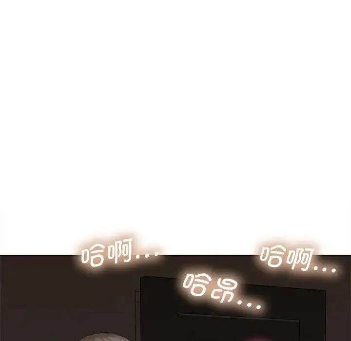 猎艳 第15話 第126页