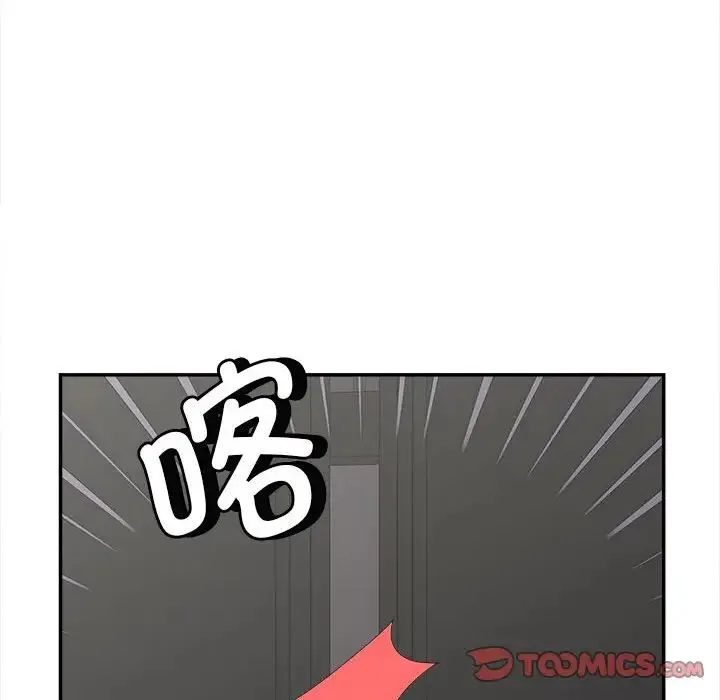猎艳 第15話 第71页