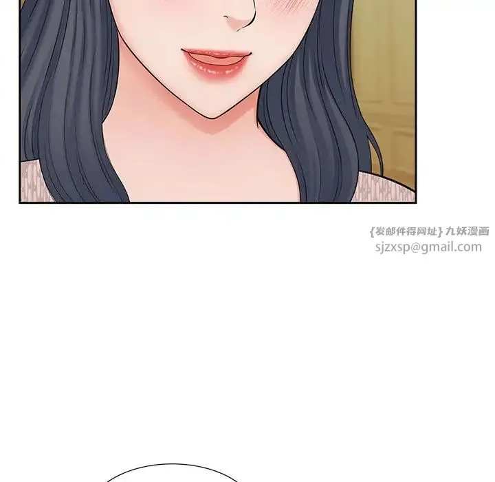 猎艳 第15話 第84页