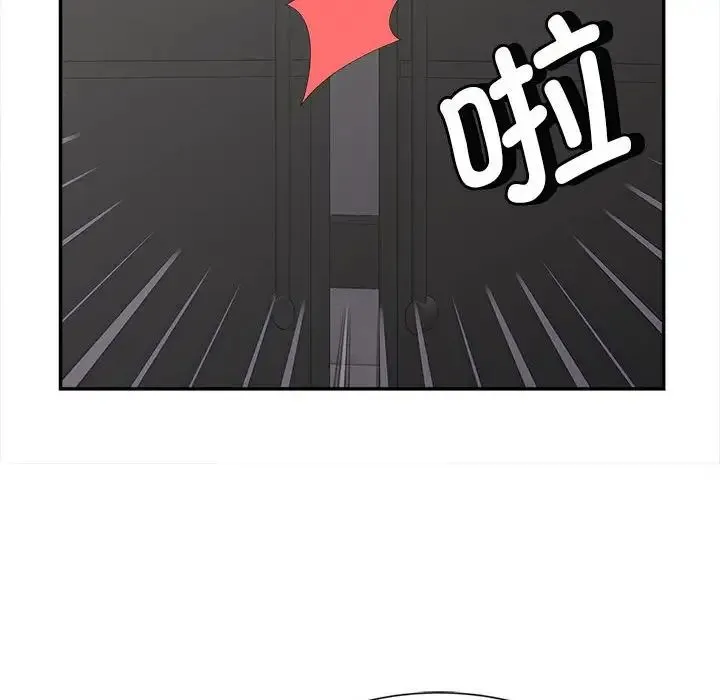 猎艳 第15話 第72页
