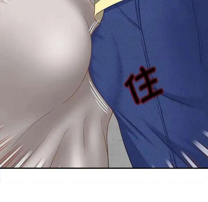 猎艳 第3话 第66页