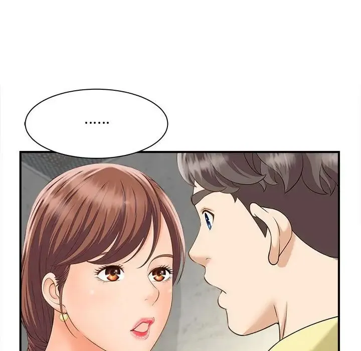 猎艳 第3话 第96页