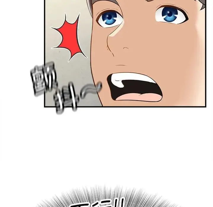 猎艳 第3话 第69页