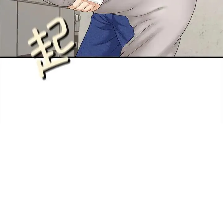 猎艳 第3话 第115页