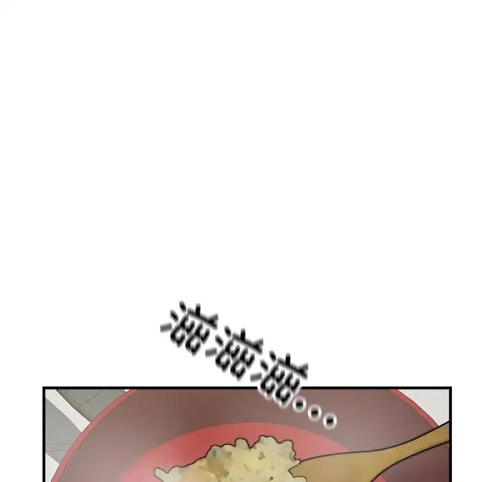 猎艳 第3话 第43页