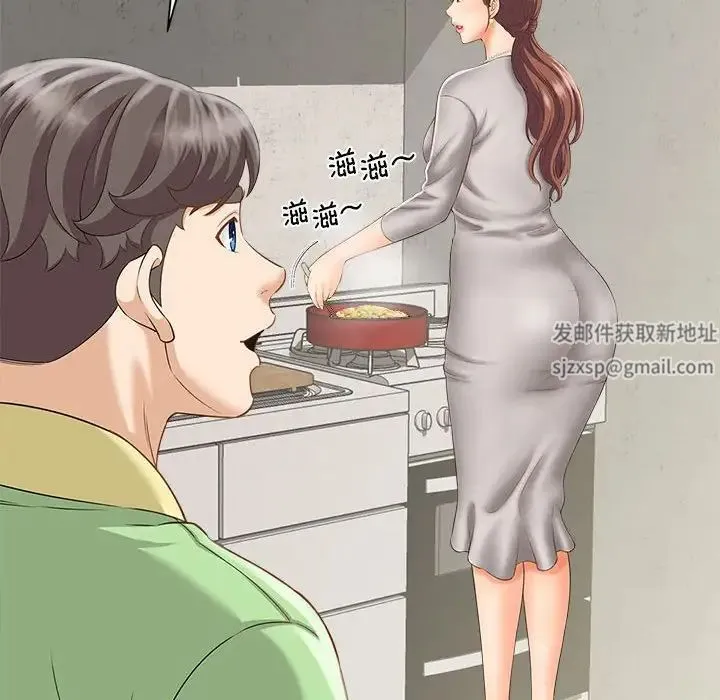 猎艳 第3话 第46页