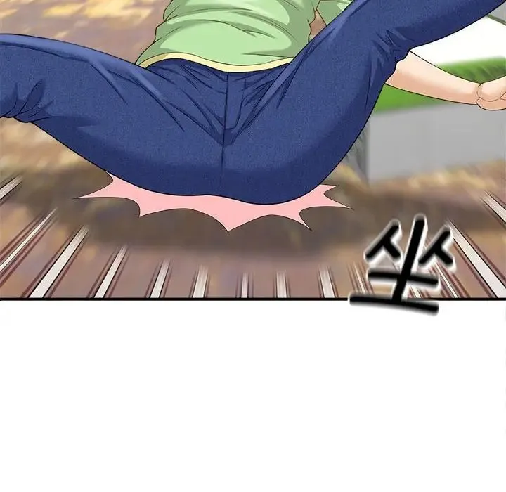 猎艳 第3话 第12页