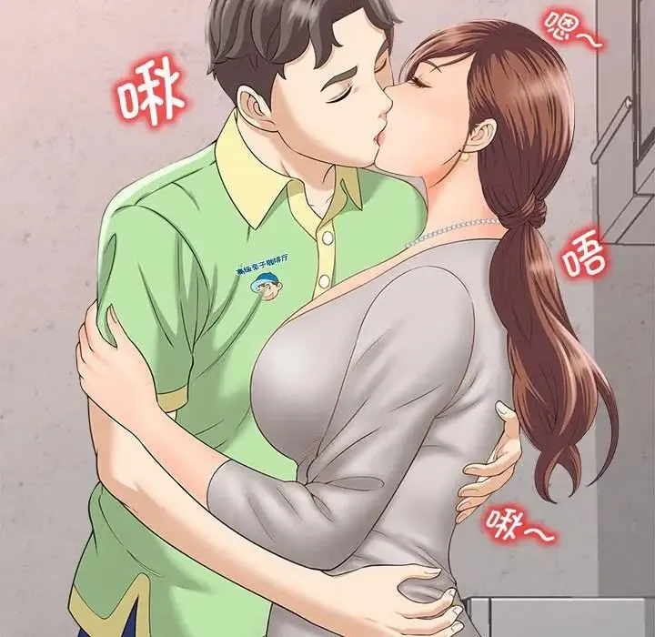 猎艳 第3话 第101页
