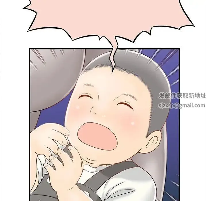 猎艳 第2话 第137页