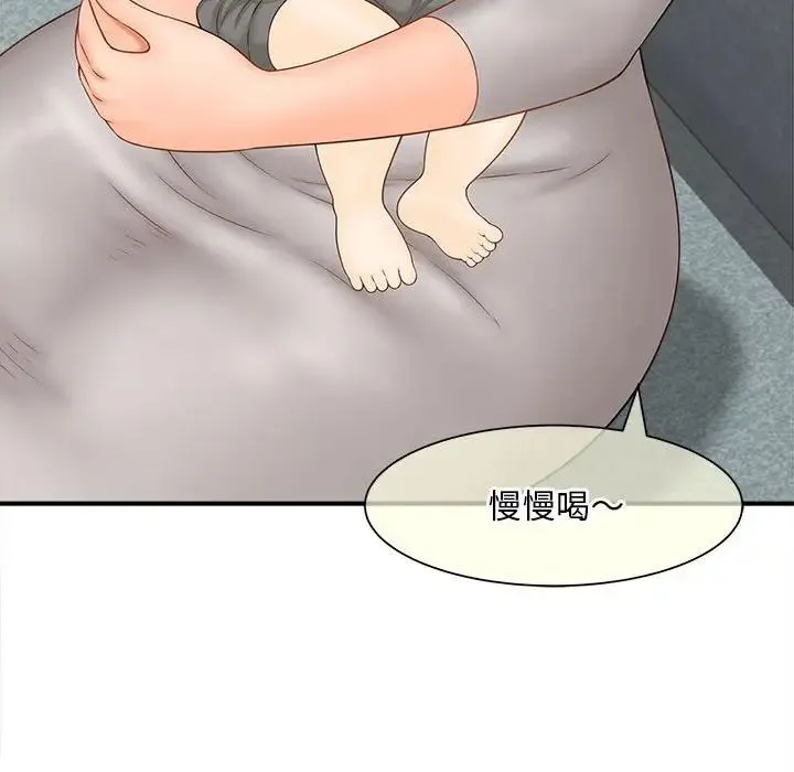 猎艳 第2话 第162页