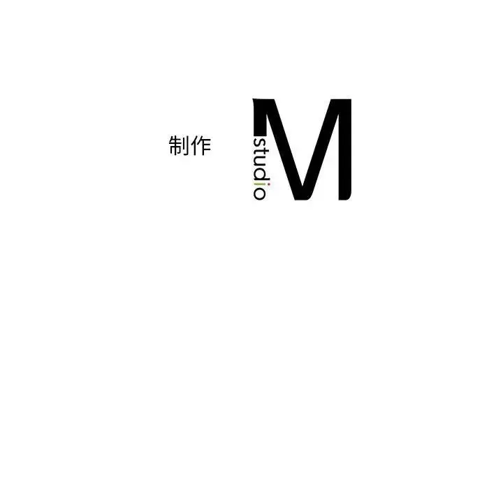 猎艳 第2话 第180页