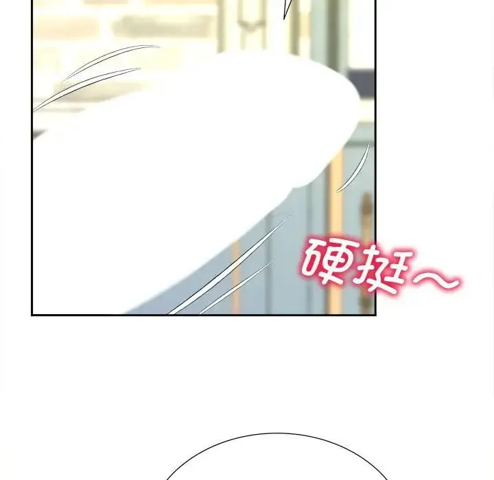 猎艳 第20話 第68页