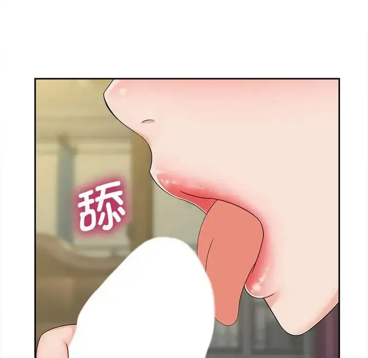 猎艳 第20話 第80页