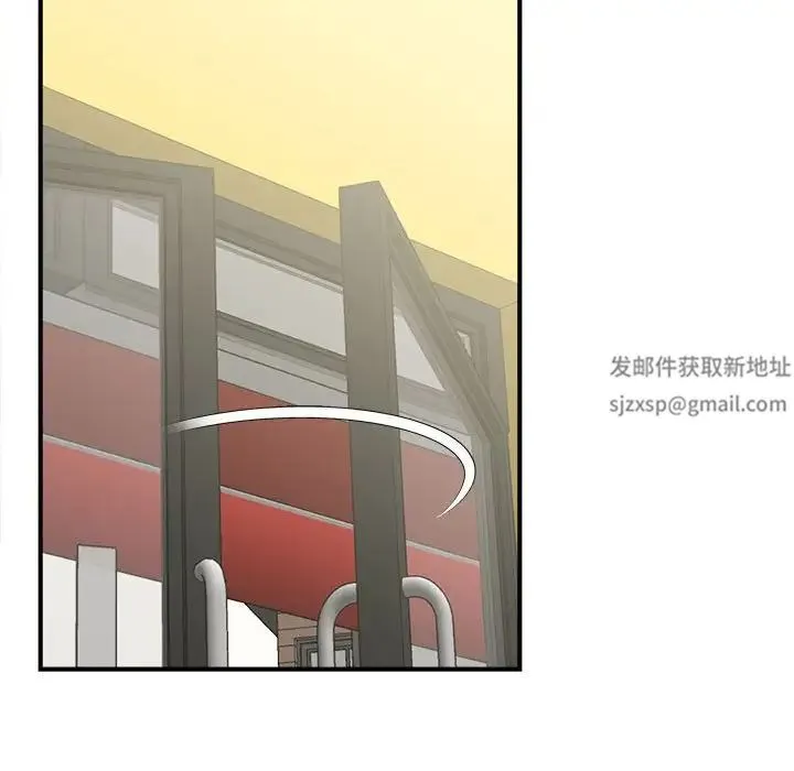 猎艳 第5話 第81页