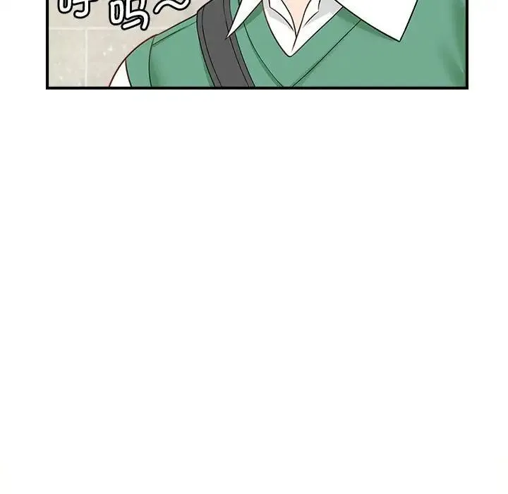 猎艳 第5話 第135页