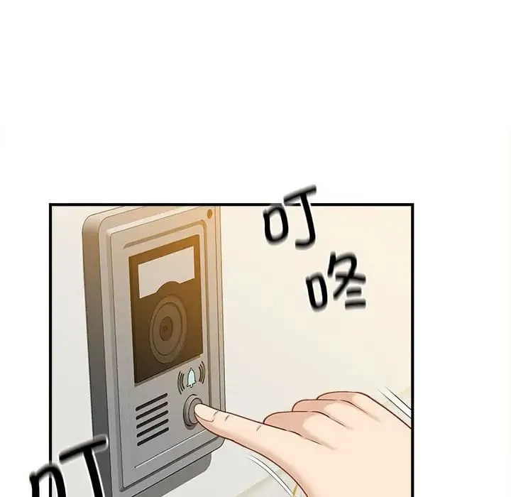猎艳 第5話 第132页