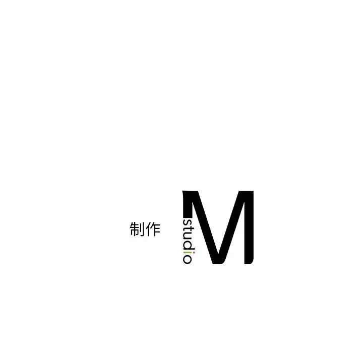 猎艳 第5話 第143页